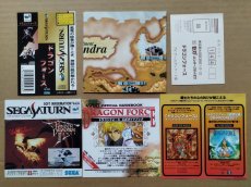 画像3: ドラゴンフォース　帯葉書チラシマップ箱説有　SSセガサターン【9h7】 (3)