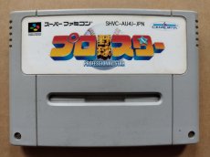 画像1: プロ野球スター　箱説無　SFCスーパーファミコン【15】 (1)