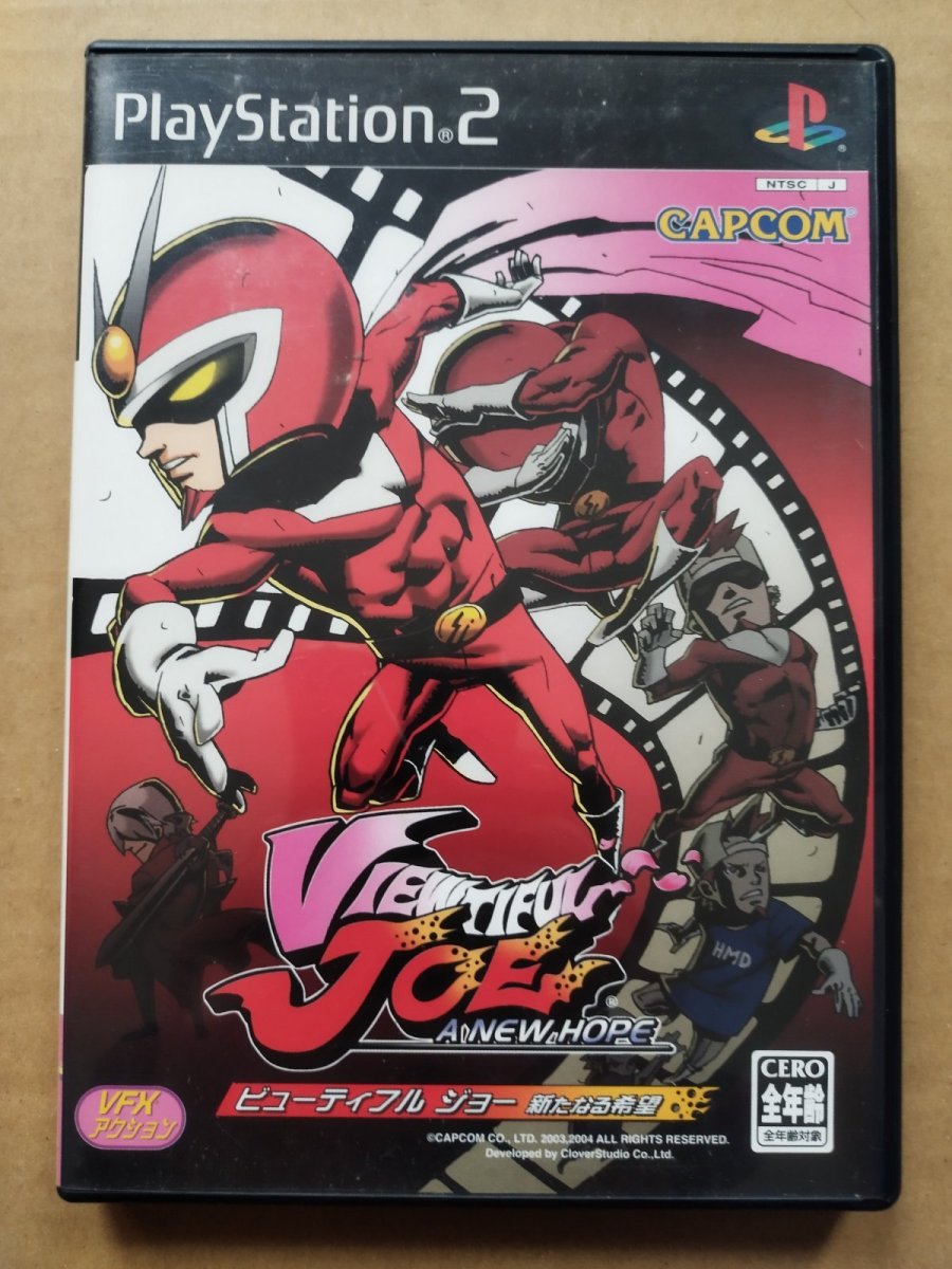 画像1: ビューティフル ジョー 新たなる希望　葉書箱説有　PS2プレイステーション【7h7】 (1)