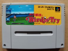 画像1: 芹沢信雄のバーディートライ　箱説無　SFCスーパーファミコン【14】 (1)