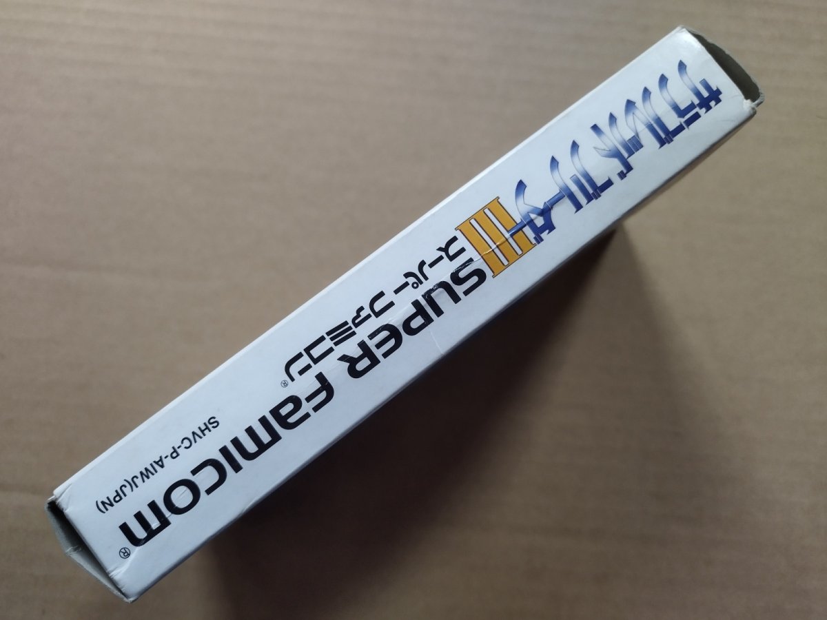 画像4: サラブレッドブリーダーIII トップボーイ袋 箱説有 SFCスーパーファミコン【6h8】 (4)