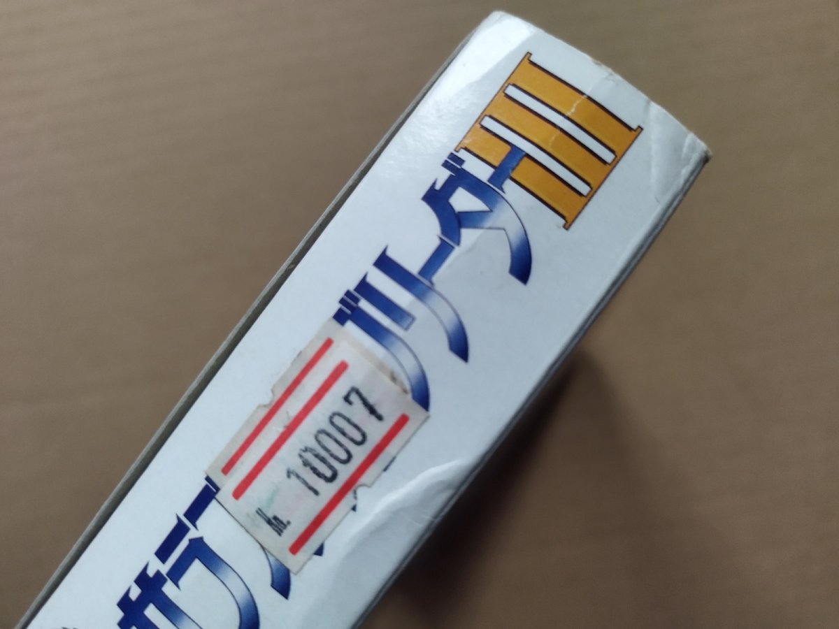 画像5: サラブレッドブリーダーIII トップボーイ袋 箱説有 SFCスーパーファミコン【6h8】 (5)