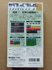 画像3: サラブレッドブリーダーIII　トップボーイ袋　箱説有　SFCスーパーファミコン【6h8】 (3)