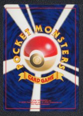 画像2: やさしいハクリュー　状態【A】　旧ポケモンカード (2)