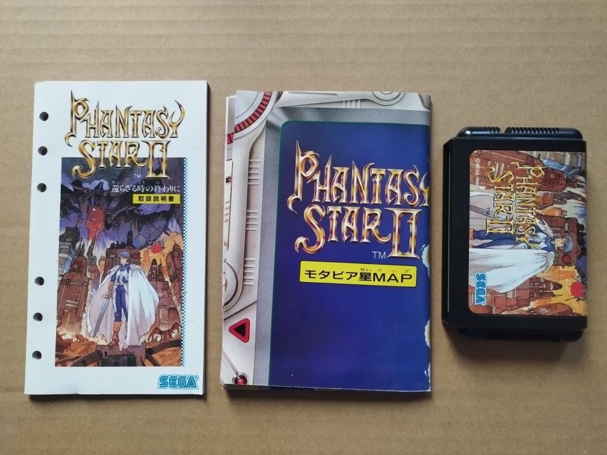 画像5: ファンタシースターII還らざる時の終わりに 　マップ箱説有　MDメガドライブ【8h1】 (5)