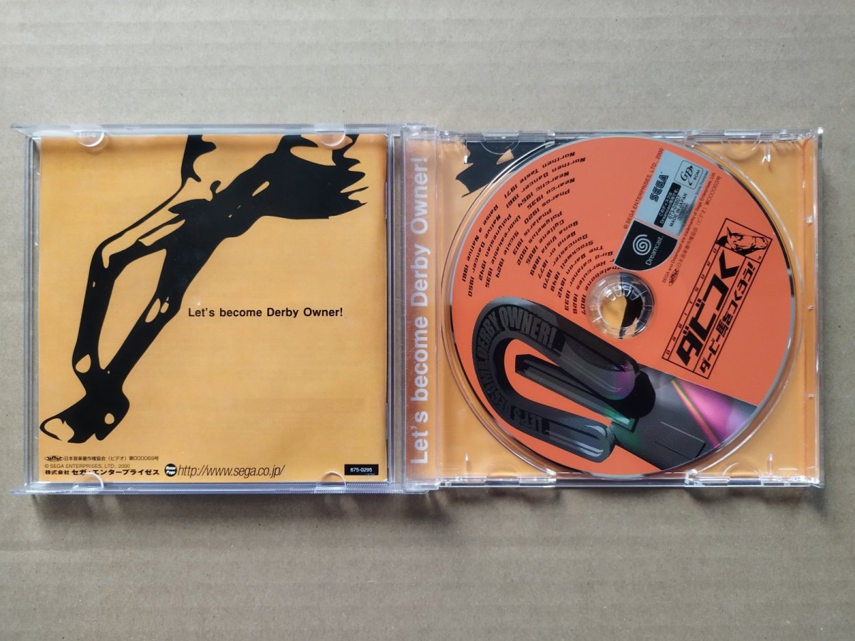 画像2: ダビつくダービー馬をつくろう! 箱説有 DCドリームキャスト【4N3】 (2)