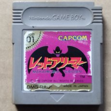 画像1: 【減額品】レッドアリーマー　箱説無　GBゲームボーイ【1-6】 (1)