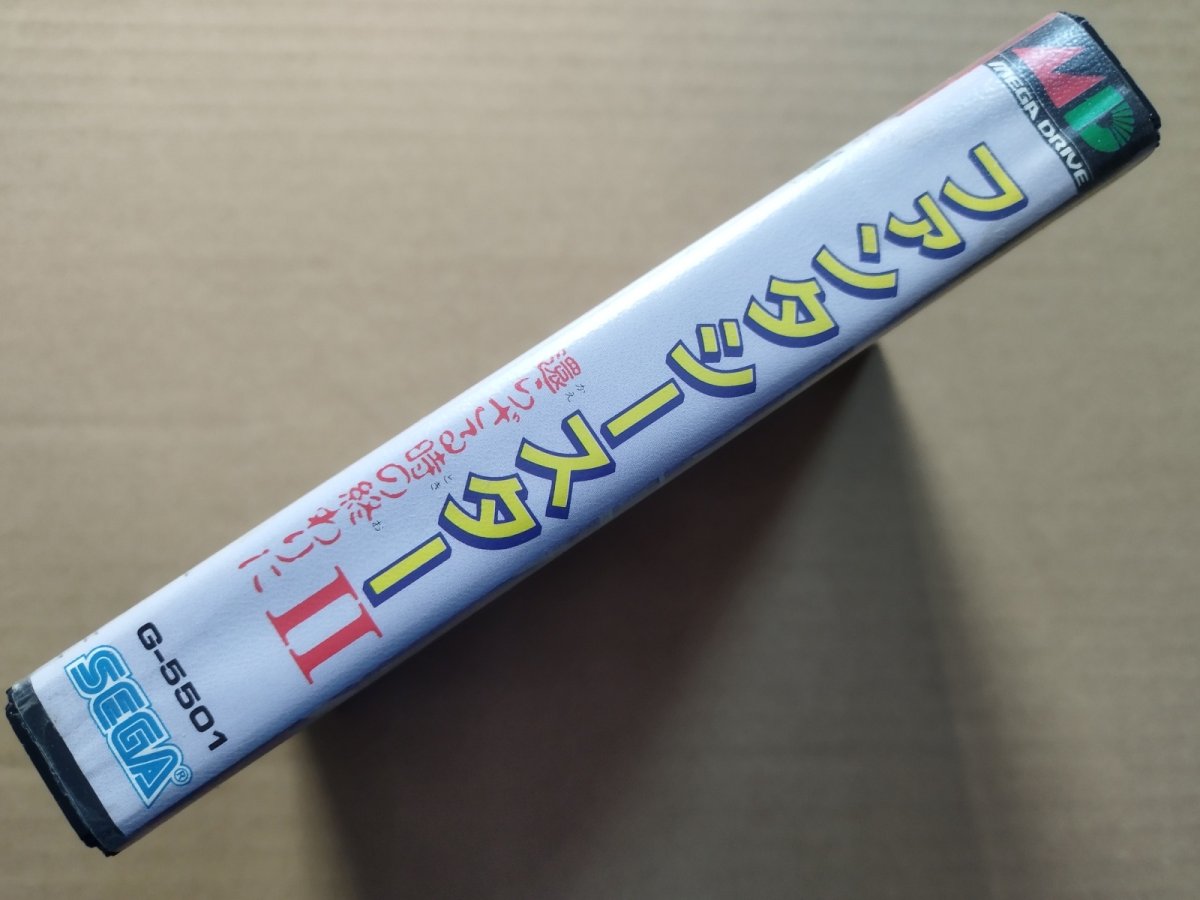 画像2: ファンタシースターII還らざる時の終わりに 　マップ箱説有　MDメガドライブ【8h1】 (2)