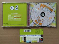 画像2: ポップンミュージック2  帯箱説有　PS1プレイステーション【4N3】 (2)