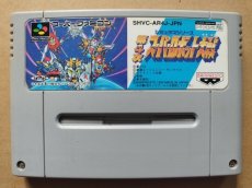 画像1: 第4次スーパーロボット大戦　箱説無　SFCスーパーファミコン【16】 (1)