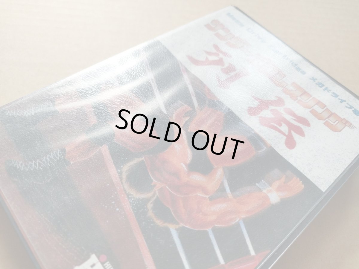 画像5: 【美品評価価格】サンダープロレスリング列伝  箱説有 MDメガドライブ【8h1】 (5)