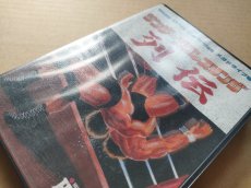 画像5: 【美品評価価格】サンダープロレスリング列伝 　箱説有　MDメガドライブ【8h1】 (5)