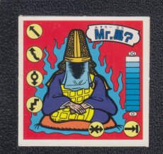画像1: MR.風？　8弾　ラーメンばあ (1)