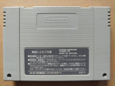 画像2: ドラゴンボールZ 超悟空伝　突激編　箱説無　SFCスーパーファミコン【11】 (2)
