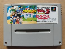 画像1: ドラゴンボールZ 超悟空伝　突激編　箱説無　SFCスーパーファミコン【11】 (1)