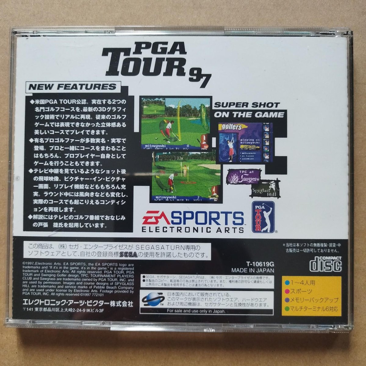 画像2: PGA TOUR 97 箱説有 SSセガサターン【4h2】 (2)