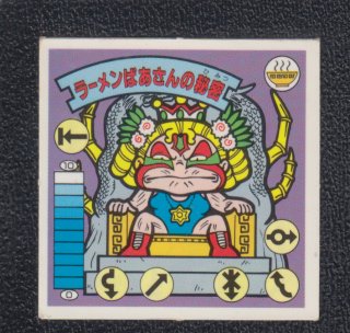 遊戯屋ガムラツイスト通販サイトネットショップ (Page 1)