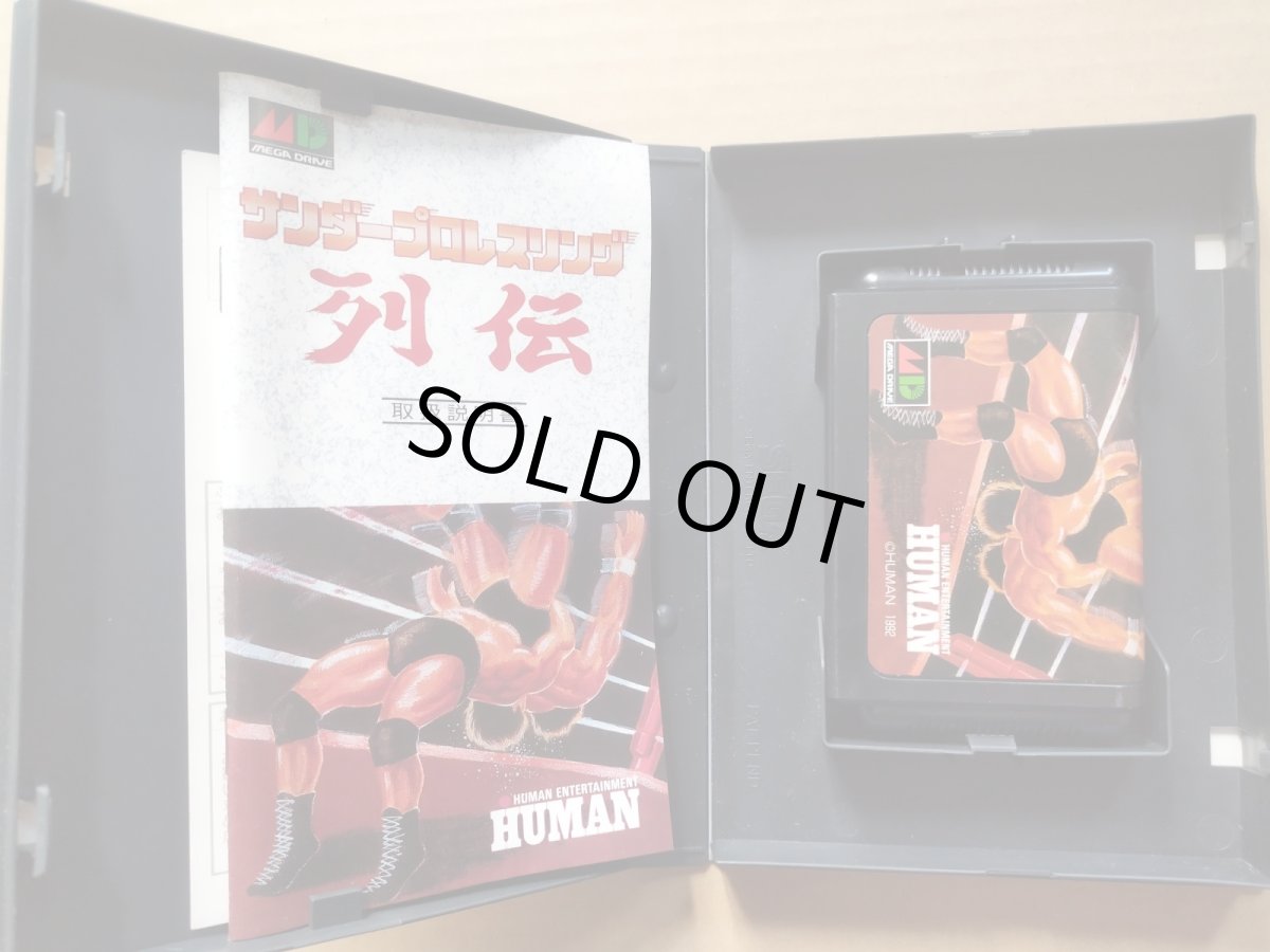 画像7: 【美品評価価格】サンダープロレスリング列伝  箱説有 MDメガドライブ【8h1】 (7)