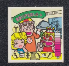 画像1:  香港VIP会談レポート　8弾　ラーメンばあ (1)
