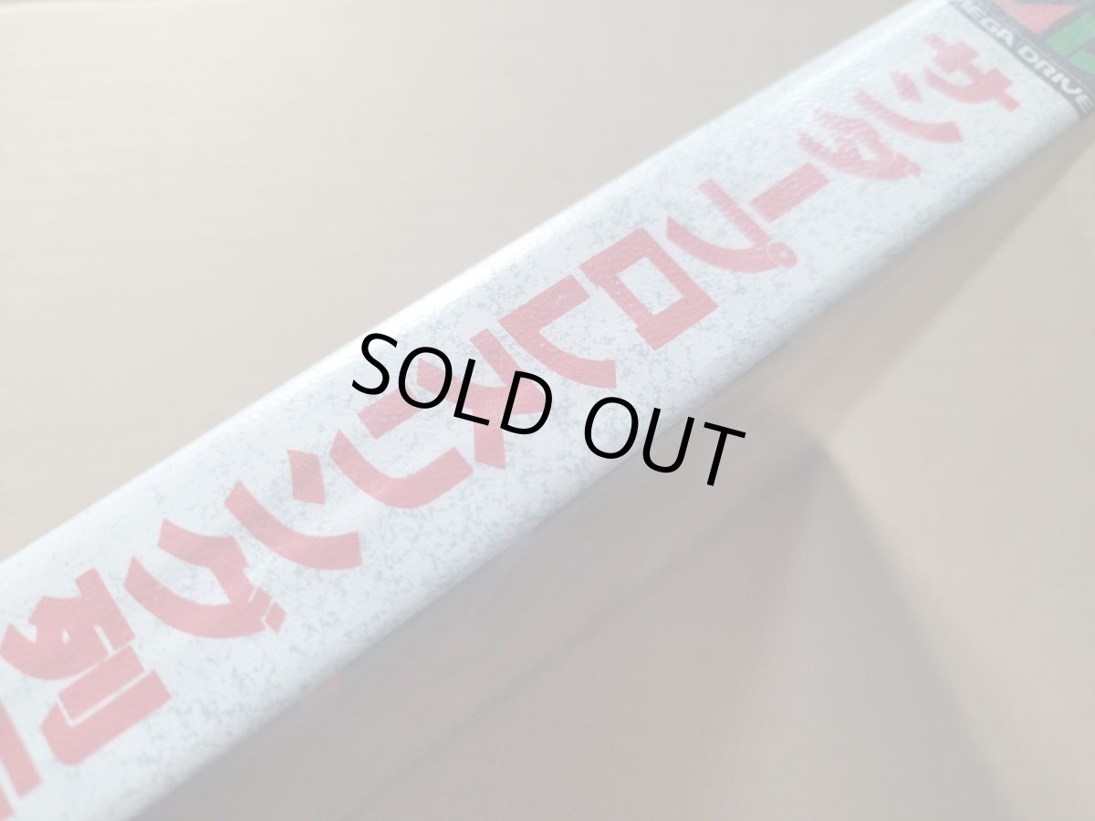 画像3: 【美品評価価格】サンダープロレスリング列伝  箱説有 MDメガドライブ【8h1】 (3)