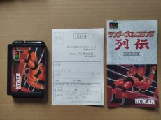 画像8: 【美品評価価格】サンダープロレスリング列伝 　箱説有　MDメガドライブ【8h1】 (8)