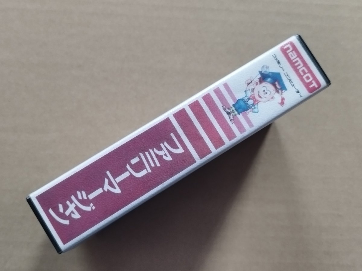 画像3: ファミリーマージャン チラシ葉書箱説有ステッカー未使用 FCファミコン【5h1】 (3)