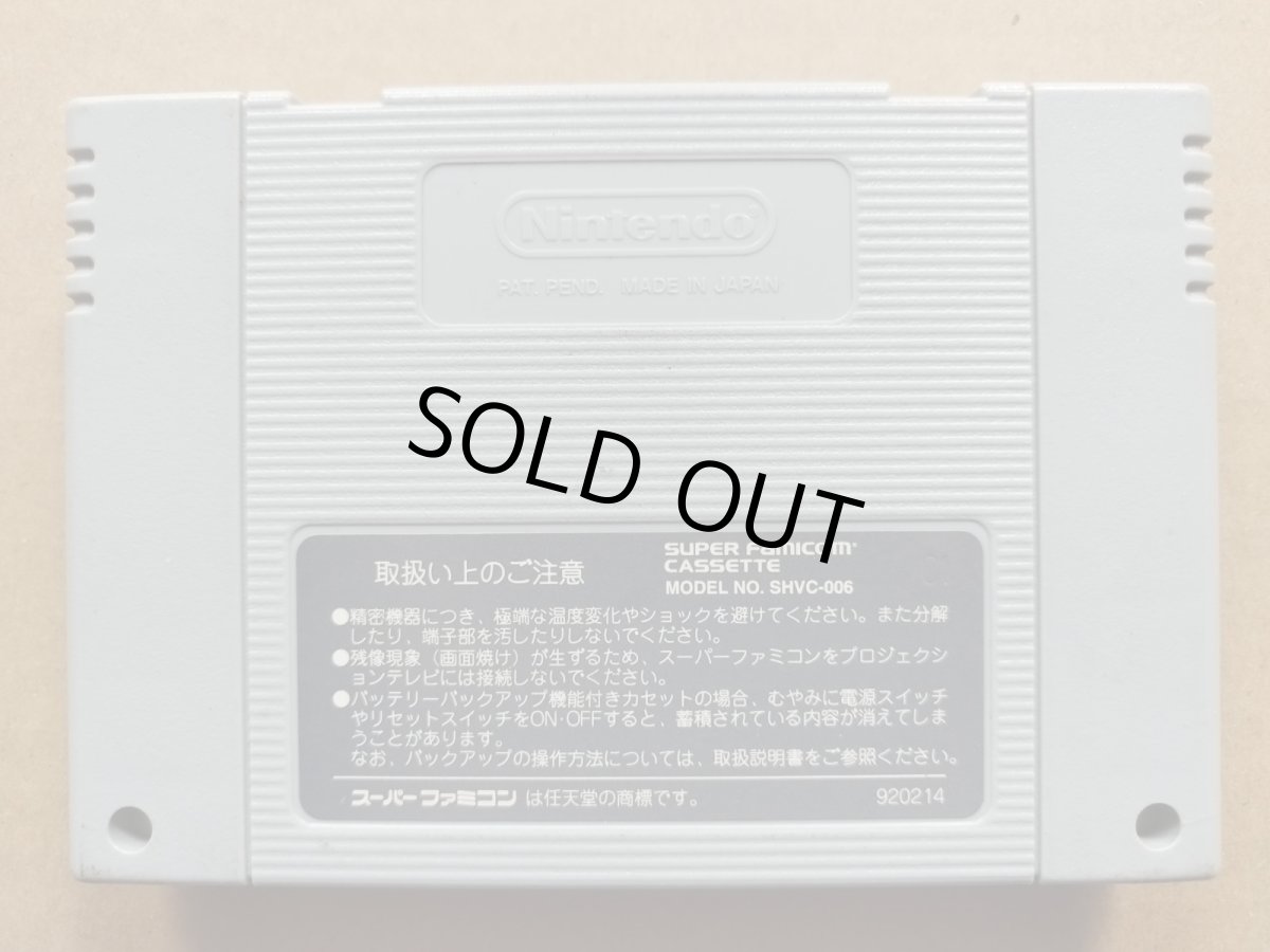 画像2: 伊藤果六段の将棋道場　箱説無　SFCスーパーファミコン【17】 (2)