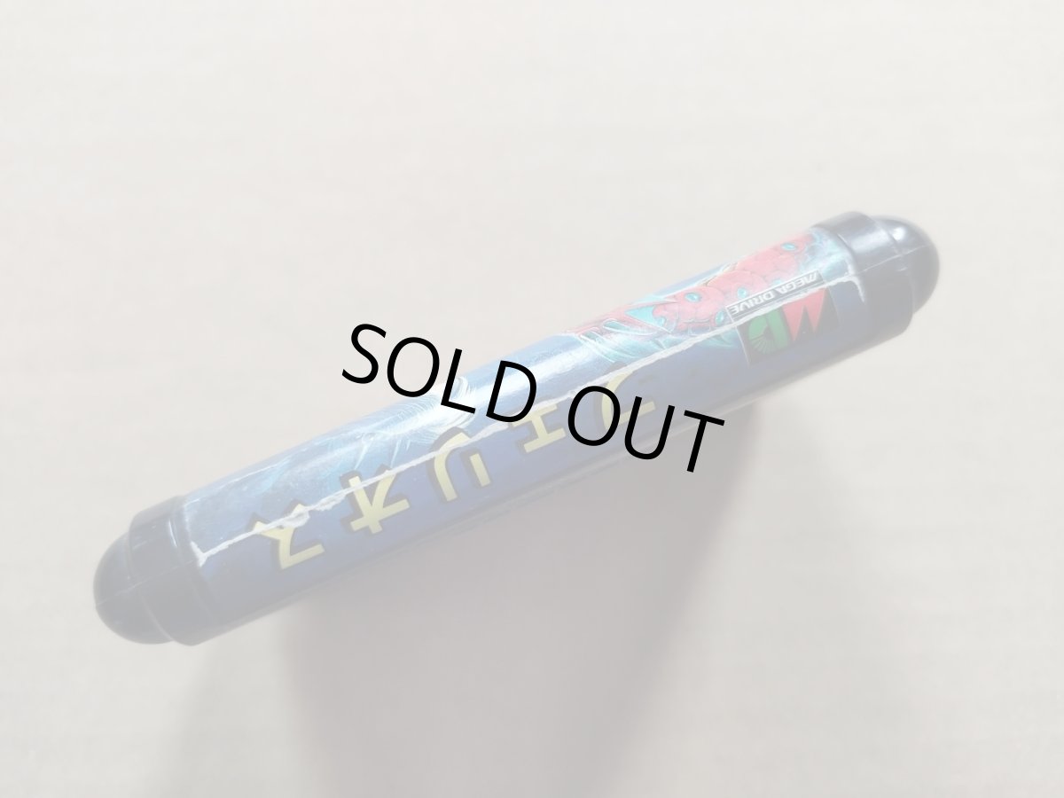 画像3: フェリオス　箱説無　MDメガドライブ【17】 (3)