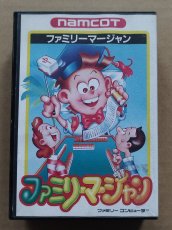 画像1: ファミリーマージャン　チラシ葉書箱説有ステッカー未使用　FCファミコン【5h1】 (1)