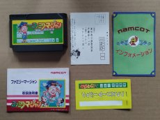 画像6: ファミリーマージャン　チラシ葉書箱説有ステッカー未使用　FCファミコン【5h1】 (6)