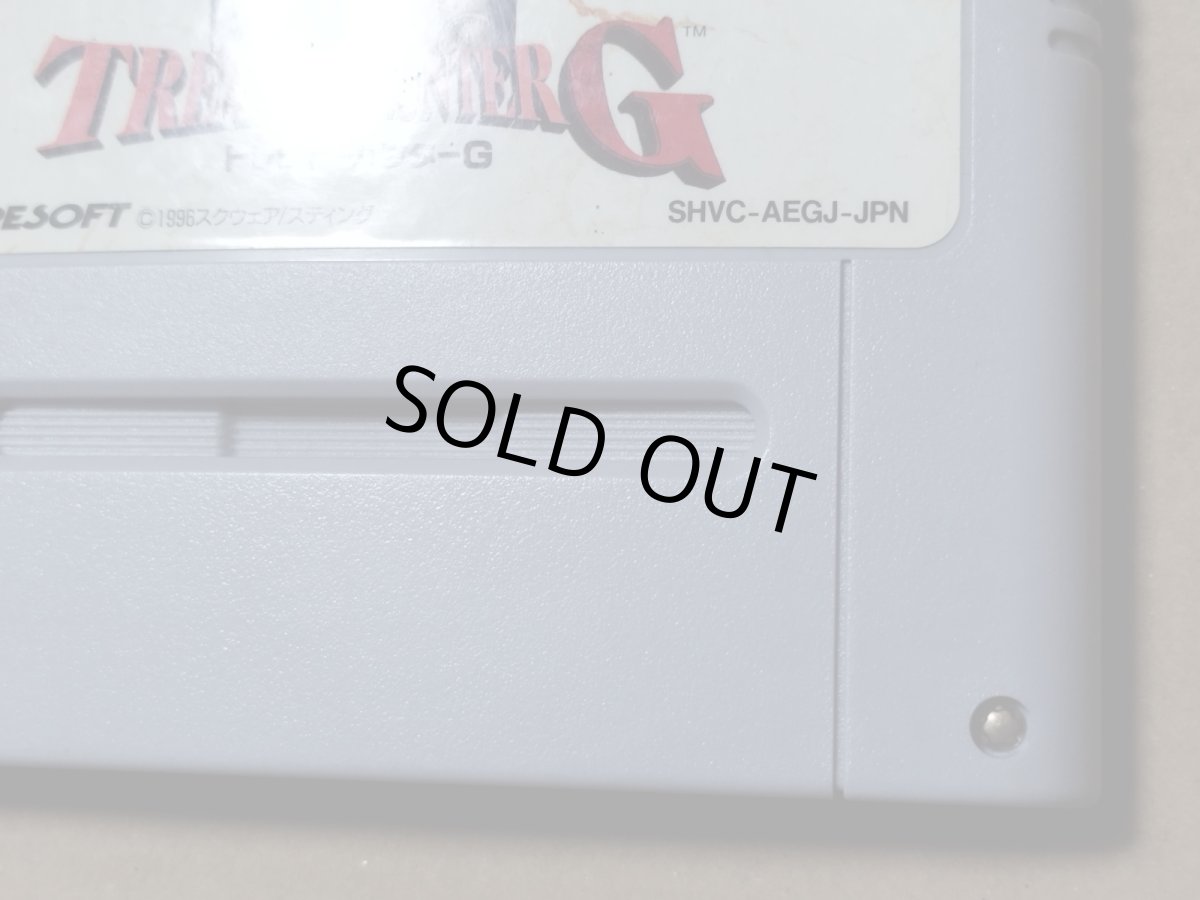 画像3: 【美品評価価格】トレジャーハンターG　箱説無　SFCスーパーファミコン【6】 (3)