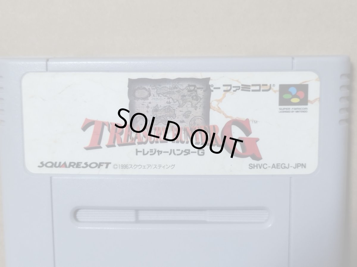 画像4: 【美品評価価格】トレジャーハンターG　箱説無　SFCスーパーファミコン【6】 (4)