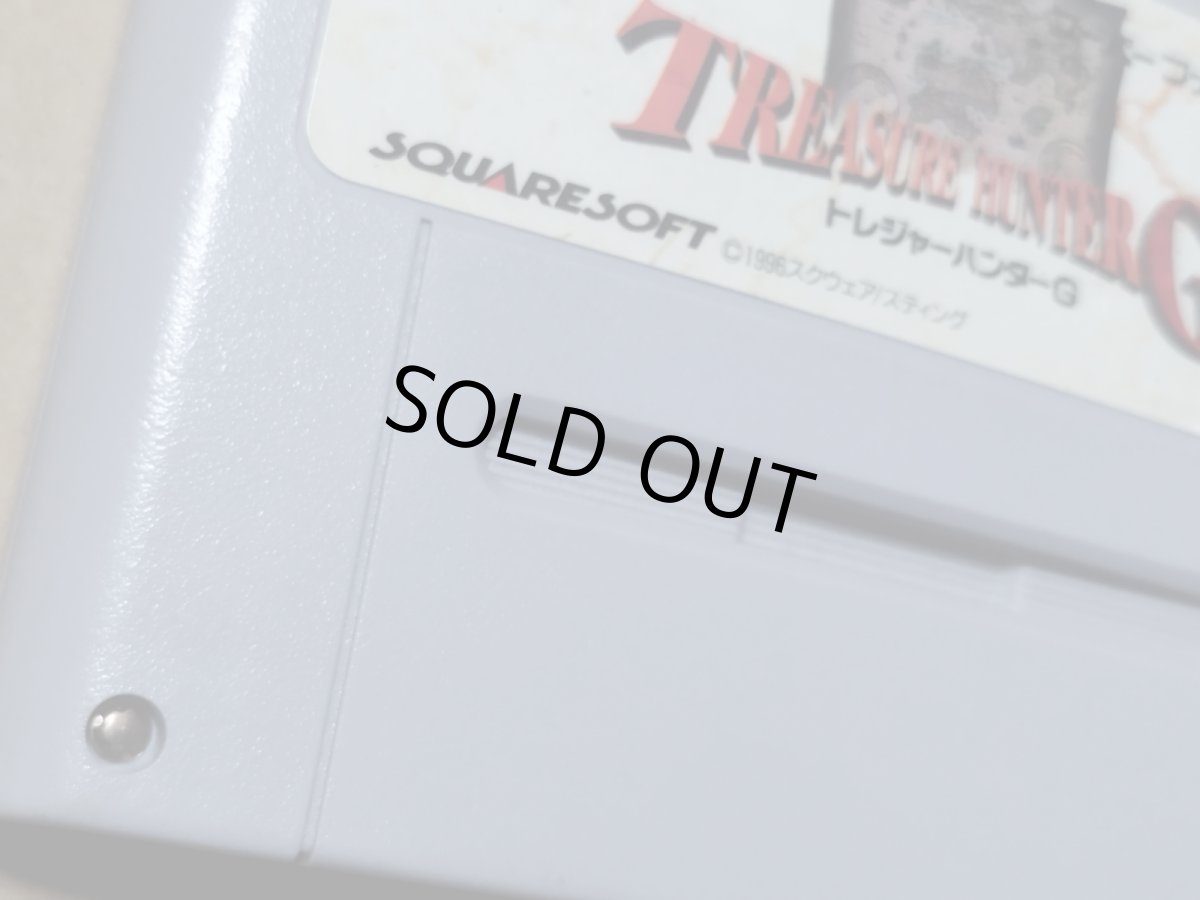 画像2: 【美品評価価格】トレジャーハンターG　箱説無　SFCスーパーファミコン【6】 (2)