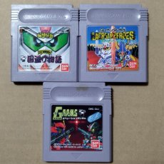 画像1: 【売切500円】SDガンダム　国盗り物語他セット　箱説無　GBゲームボーイ【9】 (1)