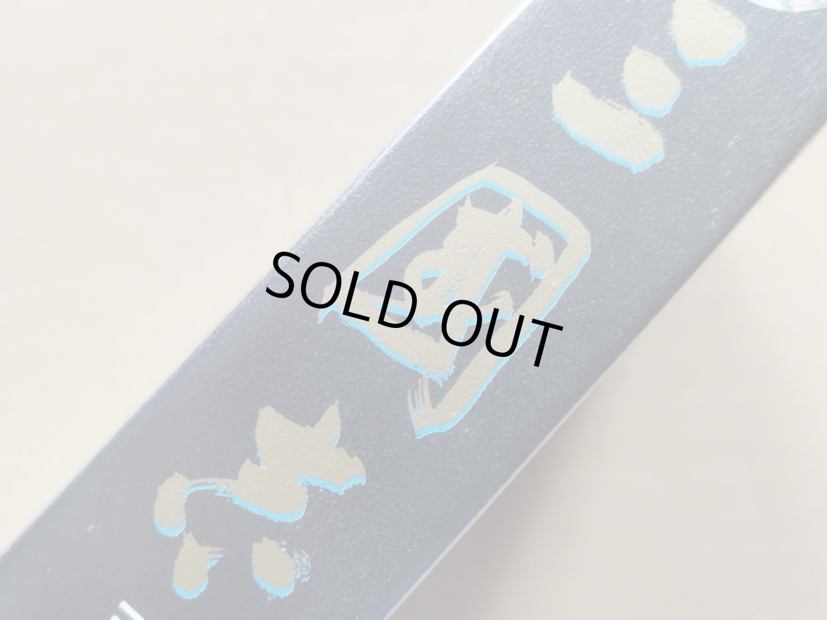 画像3: 【恐らく未使用】三国志　葉書チラシ地図お客様へのお願い書箱説無　FCファミコン【8h7】 (3)