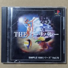 画像1: THEビーチバレー　箱説有　PS1プレイステーション【4h5】 (1)
