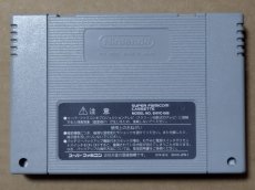 画像6: 【美品評価価格】トレジャーハンターG　箱説無　SFCスーパーファミコン【6】 (6)