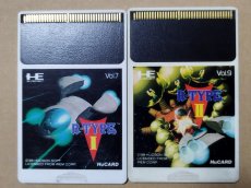 画像1: 【売切2000円】アールタイプ I+II セット R-TYPE　箱説無　PCエンジン【9】 (1)