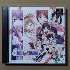 画像1: シスタープリンセス　箱説有　PS1プレイステーション【4h5】 (1)