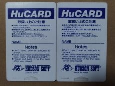画像2: 【売切2000円】アールタイプ I+II セット R-TYPE　箱説無　PCエンジン【9】 (2)