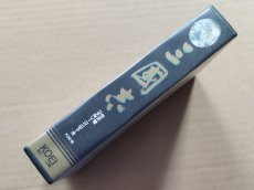 画像2: 【恐らく未使用】三国志　葉書チラシ地図お客様へのお願い書箱説無　FCファミコン【8h7】 (2)