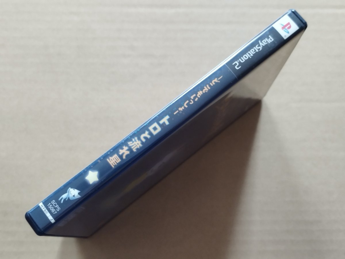 画像2: 【美品評価価格】どこでもいっしょ トロと流れ星　箱説有　PS2プレイステーション2【7h9】 (2)