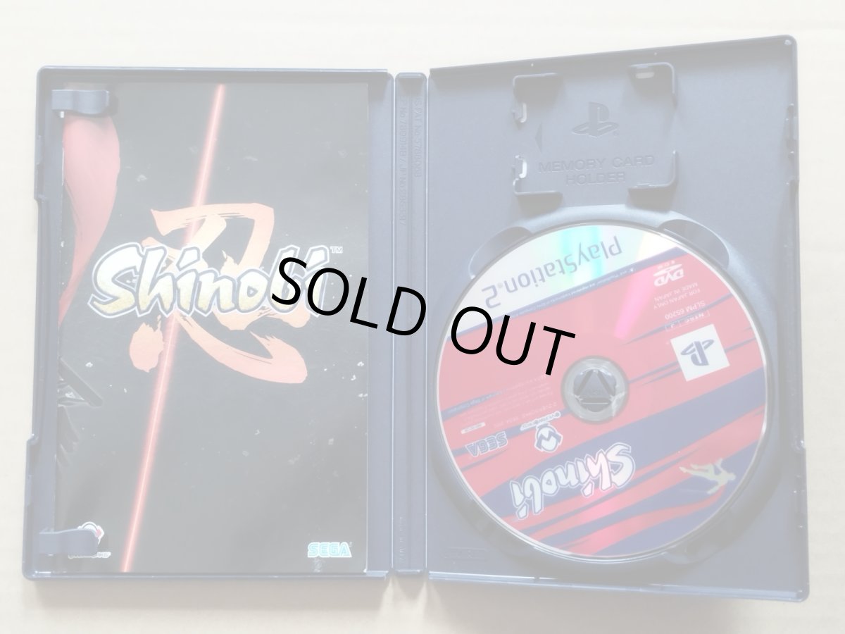 画像3: 忍 Shinobi　箱説有　PS2プレイステーション2【7h9】 (3)