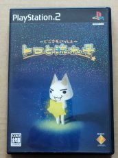 画像1: 【美品評価価格】どこでもいっしょ トロと流れ星　箱説有　PS2プレイステーション2【7h9】 (1)
