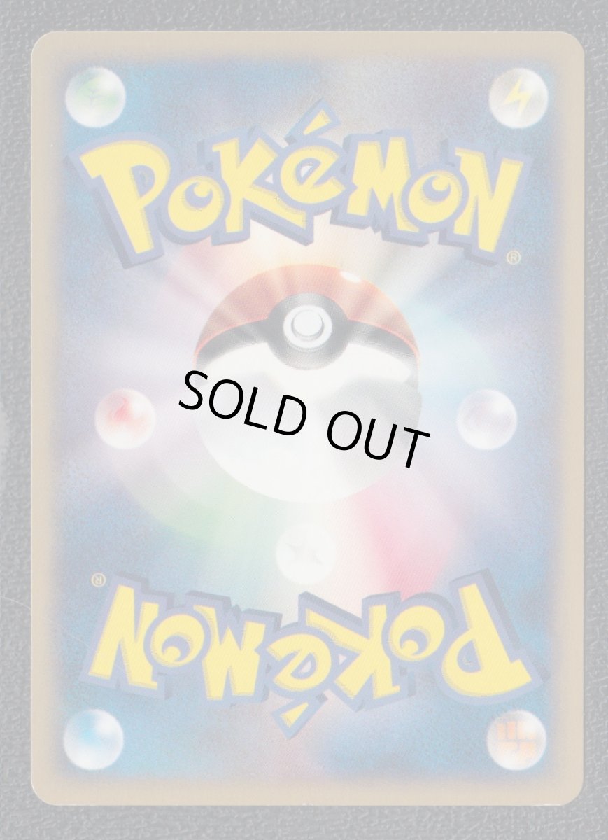 画像2: ニョロモ　カードe　状態【B】ポケモンカード (2)