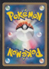 画像2: ニョロモ　カードe　状態【B】ポケモンカード (2)