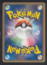 画像2: モンジャラ　カードe　状態【B】ポケモンカード (2)