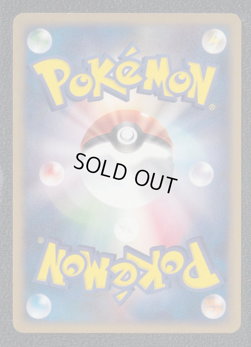 画像2: ニドラン♂　カードe　状態【A】ポケモンカード (2)