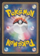画像2: ニドラン♂　カードe　状態【A】ポケモンカード (2)