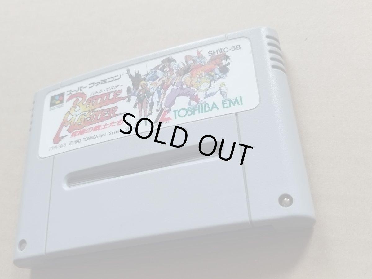 画像5: 【美品評価価格】バトルマスター　箱説無　SFCスーパーファミコン【19】 (5)